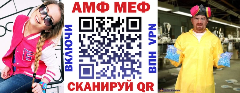 сколько стоит Большой Камень Амфетамин VHQ