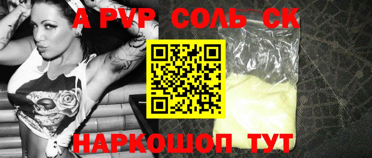 Кетамин  ЭКСТАЗИ  Мефедрон   ГАШ  Вход с VPN  Большой Камень  КОКАИН 