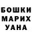 Героин афганец Medet Umarov
