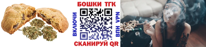 купить наркоту  Большой Камень  Еда ТГК конопля 