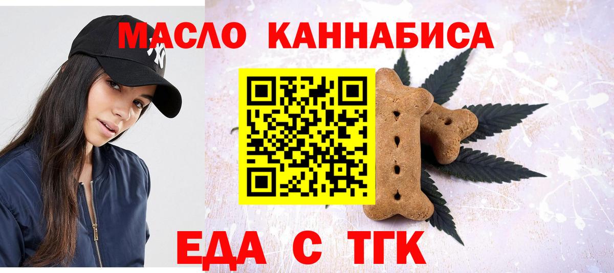Галлюциногенные грибы Большой Камень