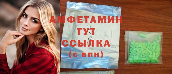 кокаин премиум Алексеевка