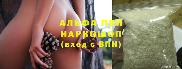 MDMA Premium VHQ Семёнов