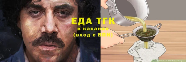 прущие крисы Алексин
