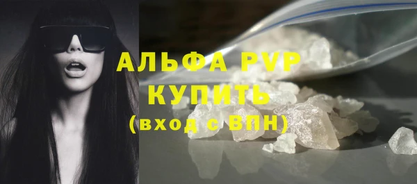 прущие крисы Алексин