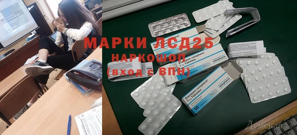 кокаин премиум Алексеевка