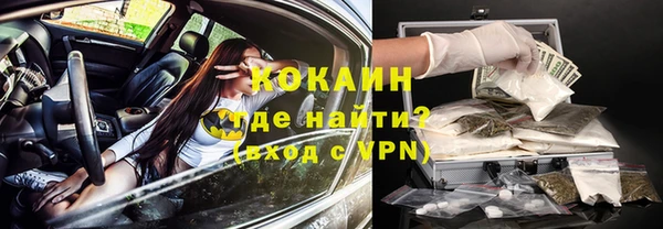 прущие крисы Алексин