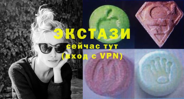 прущие крисы Алексин