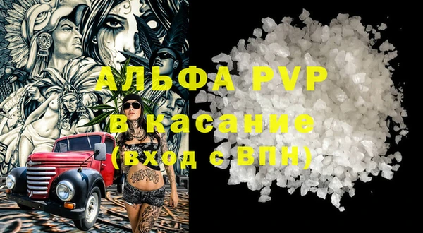 тгк Алзамай