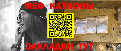 прущий лед Апрелевка