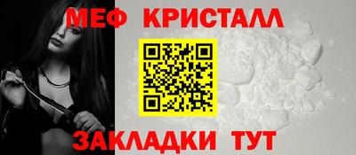 прущий лед Апрелевка