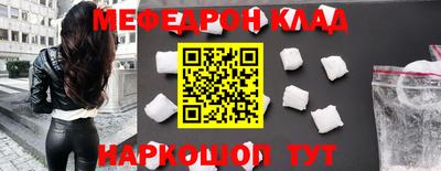 spice Апшеронск
