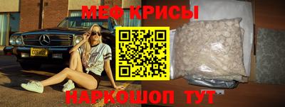spice Апшеронск