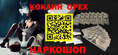 прущая мука Аргун