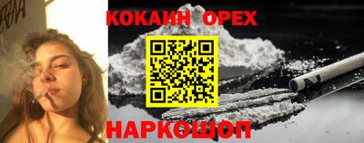 прущий лед Апрелевка