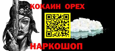 прущий лед Апрелевка