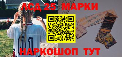 прущий лед Апрелевка