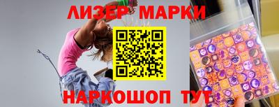 spice Апшеронск