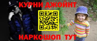 spice Апшеронск