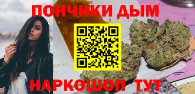 прущий лед Апрелевка