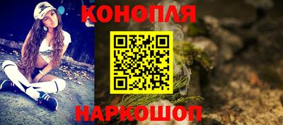spice Апшеронск