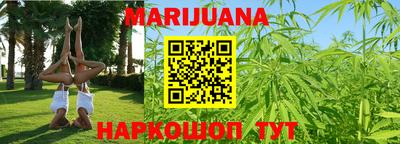 прущий лед Апрелевка