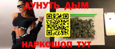 spice Апшеронск