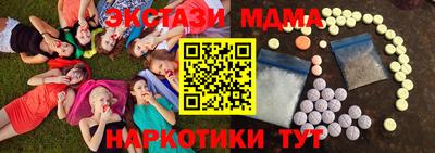 прущий лед Апрелевка