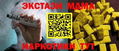прущий лед Апрелевка