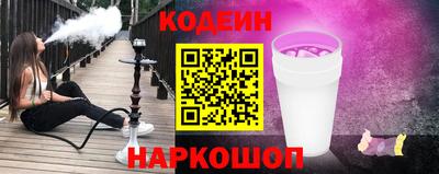 прущая мука Аргун