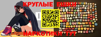 прущая мука Аргун