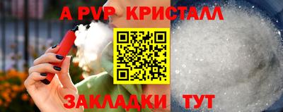 прущая мука Аргун