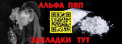 spice Апшеронск