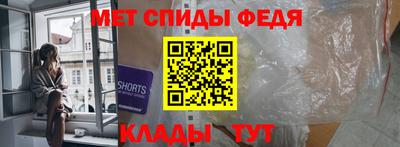 spice Апшеронск