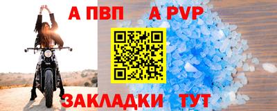 прущий лед Апрелевка