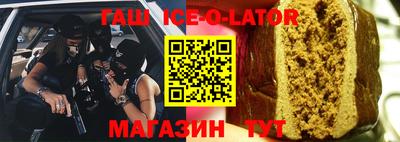 прущий лед Апрелевка