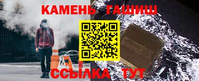прущая мука Аргун