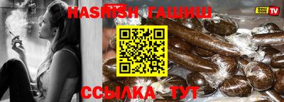 прущая мука Аргун