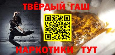 прущая мука Аргун