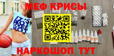 прущий лед Апрелевка