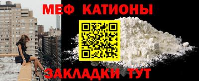 прущая мука Аргун