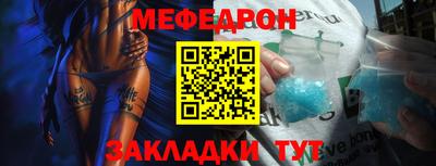 прущая мука Аргун