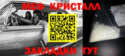 прущий лед Апрелевка