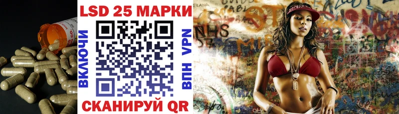 купить наркотик Большой Камень Лсд 25 экстази кислота