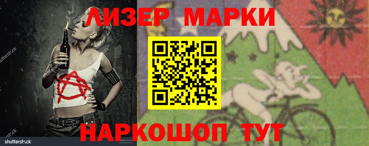 ЛСД экстази кислота Большой Камень
