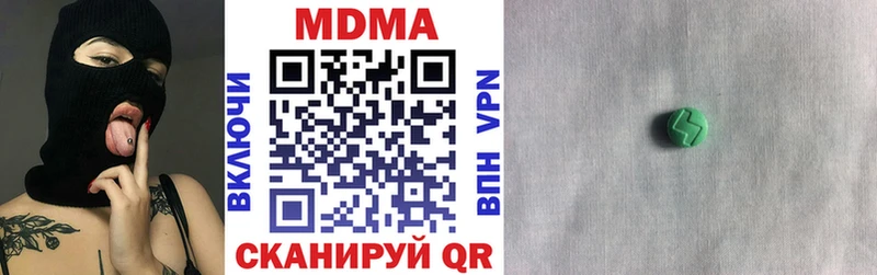 MDMA молли гидра онион Большой Камень хочу