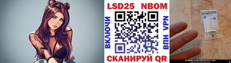 Марки N-bome 1500мкг  Большой Камень 