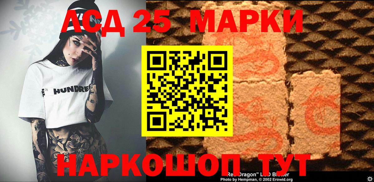 Марки N-bome 1,5мг  Вход с VPN  Большой Камень 