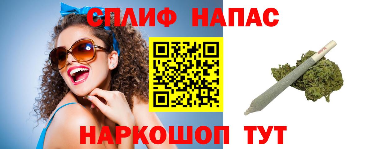 МАРИХУАНА MAZAR Большой Камень